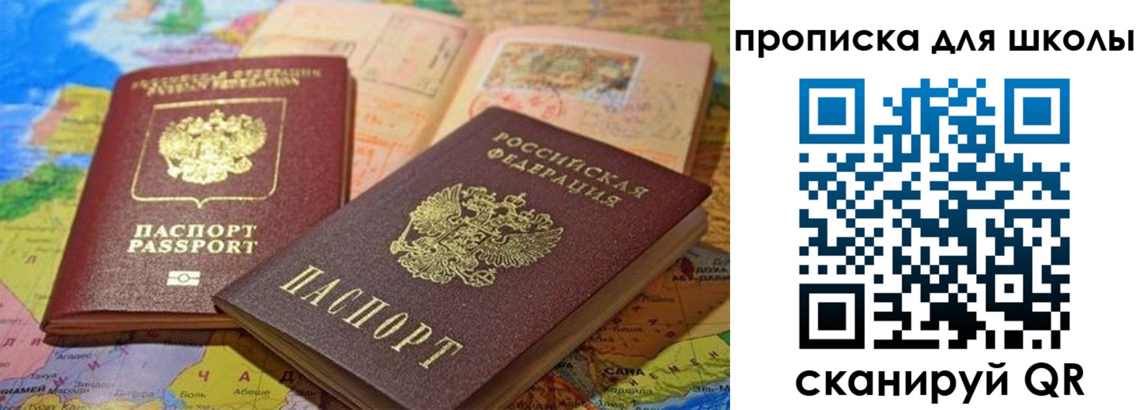 регистрация в Калаче
